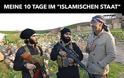 Στα άδυτα των τζιχαντιστών: «Το Ισλαμικό Κράτος είναι πιο μεγάλο και επικίνδυνο από ό,τι νομίζουμε» - Φωτογραφία 2
