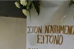 Τώρα το τελευταίο αντίο στον 27χρονο: Σε κατάσταση σοκ οι γονείς... [photo]