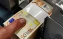 Αυξήθηκαν κατά 1,6 δισ. ευρώ τα ληξιπρόθεσμα χρέη τον Νοέμβριο