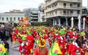 Πάτρα: Από Χριστούγεννα...Καρναβάλι - Ξεκινούν οι αιτήσεις για τα πληρώματα