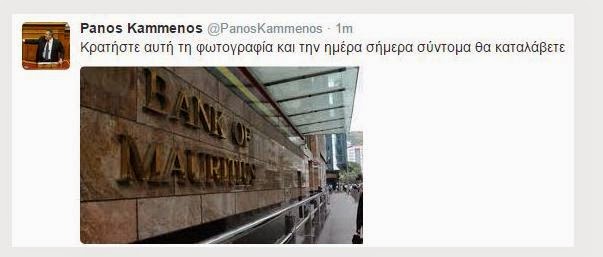 ΦΩΤΙΑ έβαλε στο Twitter o Πάνος Καμμένος με την ανάρτηση του - Τι εννοεί ο πρόεδρος των Αν. Ελλήνων; - Φωτογραφία 2