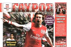 ΠΡΩΤΟΣΕΛΙΔΑ ΑΘΛΗΤΙΚΩΝ ΕΦΗΜΕΡΙΔΩΝ 24/12/2014
