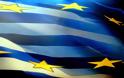 «Υπάρχει 20% πιθανότητα να βγει η Ελλάδα από την Ευρωζώνη»