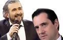Άδωνις: Να ελεγχθεί για 3 εκ. ευρώ στο εξωτερικό ο Λαζόπουλος