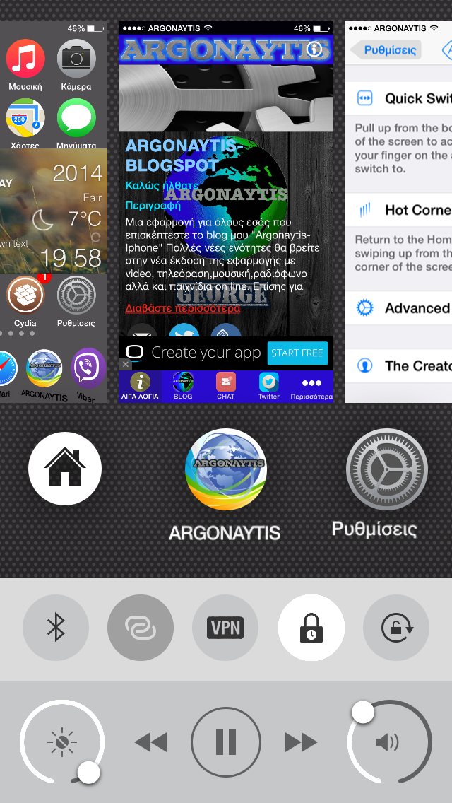 Auxo 3 (iOS 8): Cydia tweak update v1.0 ($2.99) - Φωτογραφία 1