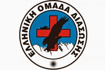 Ανακοίνωση της ΕΟΔ για επιχείρηση εντοπισμού τραυματία στη Πάρνηθα - Φωτογραφία 1