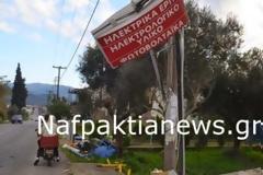 Ναύπακτος: Το αυτοκίνητο δεν σταματούσε πουθενά - Καρφώθηκε σε κάδο, πινακίδα και μάντρα σπιτιού