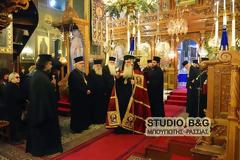 Αρχιερατικός εσπερινός για την εορτή των Χριστουγέννων στον Άγιο Πέτρο Άργους
