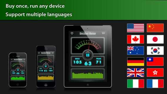 Decibel Meter Pro: AppStore free today....προστατεύστε την ακοή σας - Φωτογραφία 7
