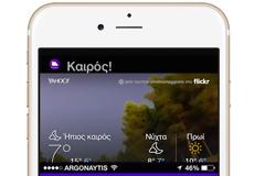 Carpe Diem: Cydia tweak ....γεμίστε το κενό στο iphone 6 και plus