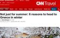 Το CNN «μαγεύτηκε» από τα Ζαχοροχώρια, το Πήλιο και την Ευρυτανία και αποθεώνει την «χειμερινή» Ελλάδα [photos] - Φωτογραφία 2