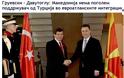 «Ο μεγαλύτερος υποστηρικτής της FYROM είναι η Τουρκία»
