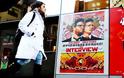 Στο πλευρό της Β. Κορέας η Μόσχα σχετικά με την ταινία «The Interview»
