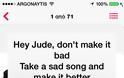 Lyricalizer: Cydia update v1.4.0 free....οι στίχοι στην μουσική σας χωρίς κόπο - Φωτογραφία 3