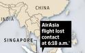 Θρίλερ με αεροπλάνο της AirAsia: Εξαφανίστηκε από τα ραντάρ - Φωτογραφία 4
