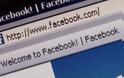 Το Facebook ζητάει συγνώμη για το «Year In Review»
