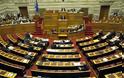 Εκλογή Προέδρου της Δημοκρατίας από την παρούσα Βουλή ζητούν 100 προσωπικότητες της Θεσσαλονίκης