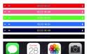 SpringResearch: Cydia tweak new free - Φωτογραφία 2