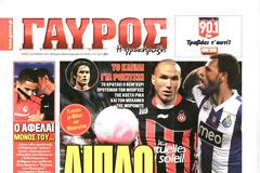 ΠΡΩΤΟΣΕΛΙΔΑ ΑΘΛΗΤΙΚΩΝ ΕΦΗΜΕΡΙΔΩΝ 30/12/2014