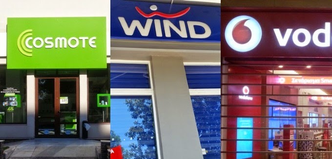 Μειώσεις τελών για κλήσεις προς τα δίκτυα τους, από Cosmote, Vodafone και Wind - Φωτογραφία 1