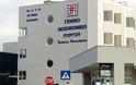 Ελλείψεις γιατρών οδηγούν σε κλείσιμο την Παθολογική κλινική του νοσοκομείου Πύργου