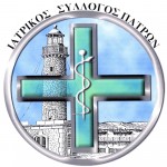 Απλήρωτοι 347 ιατροί της Πάτρας για τις ληξιπρόθεσμες οφειλές του ΟΠΑΔ από το 2011 - Φωτογραφία 1
