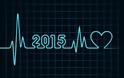 Έτσι θα ανασάνουμε το 2015: Οι ευχές του υγειονομικού και φαρμακευτικού κλάδου για το νέο έτος