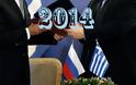 Απολογισμός των σχέσεων Ρωσίας – Ελλάδας - Κύπρου για το 2014, και οι προοπτικές το 2015