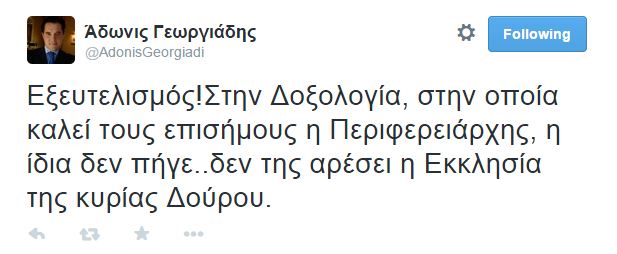 «Δεν της αρέσει η Εκκλησία της κυρίας»: Σε ποια τα «έχωσε» πρωτοχρονιάτικα ο Άδωνις; [photo] - Φωτογραφία 2