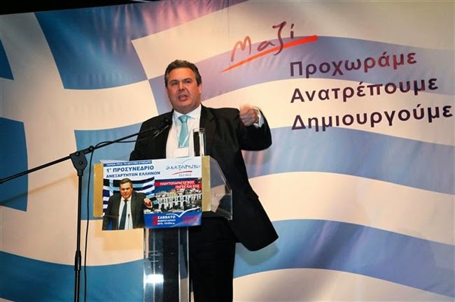 Αυτοί είναι οι υποψήφιοι βουλευτές Αχαΐας των Ανεξάρτητων Ελλήνων - Φωτογραφία 1