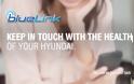 Η Hyundai θα επιτρέψει πολλές λειτουργίες απομακρυσμένα από τα έξυπνα κινητά - Φωτογραφία 1