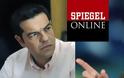 SPIEGEL:  Η ΜΕΡΚΕΛ ΘΕΩΡΕΙ ΑΝΤΙΜΕΤΩΠΙΣΙΜΟ ΤΟ ΕΝΔΕΧΟΜΕΝΟ GREXIT