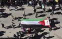 Για έγκλημα πολέμου κατηγορούν οι Παλαιστίνιοι το Ισραήλ