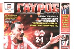 ΠΡΩΤΟΣΕΛΙΔΑ ΑΘΛΗΤΙΚΩΝ ΕΦΗΜΕΡΙΔΩΝ 5/1/2015