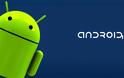 Android: Οι εφαρμογές που συλλέγουν τα περισσότερα προσωπικά δεδομένα