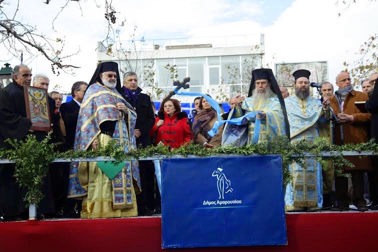 Την μεγάλη εορτή των Θεοφανείων γιόρτασαν και εφέτος πανηγυρικά στο Μαρούσι - Φωτογραφία 5