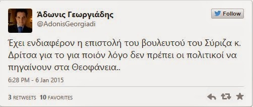 Φωτιές έβαλε ο Άδωνις μέσω twitter στον ΣΥΡΙΖΑ....Δείτε τι ανάρτησε! [photo] - Φωτογραφία 3