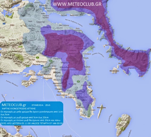 ΠΟΣΟ χιόνι θα πέσει μέσα στις επόμενες ώρες; Δείτε τον χάρτη! [photo] - Φωτογραφία 2