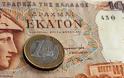 Ο εκβιασμός πάει σύννεφο… Οι Γερμανοί προετοιμάζονται για αλλαγή νομίσματος στην Ελλάδα
