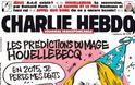 Αυτό ήταν το τελευταίο πρωτοσέλιδο του Charlie Hebdo πριν τη σφαγή [photo]