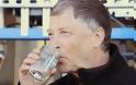 Ο Μπιλ Γκέιτς πίνει νερό από ανθρώπινα περιττώματα για να σώσει τον κόσμο [photos + video]