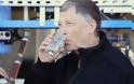 Ο Μπιλ Γκέιτς πίνει νερό από ανθρώπινα περιττώματα για να σώσει τον κόσμο [photos + video] - Φωτογραφία 3