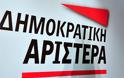 Ανακοίνωση της ΔΗΜΑΡ για την τρομοκρατική επίθεση στα γραφεία του γαλλικού περιοδικού “Charlie Hebdo”