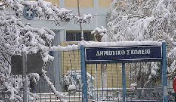 Αυτά είναι τα σχολεία που θα μείνουν κλειστά. Δείτε αναλυτικά σε όλη την Ελλάδα - Φωτογραφία 1