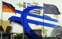 REUTERS: ΣΕ ΑΝΑΖΗΤΗΣΗ ΣΥΜΒΙΒΑΣΜΟΥ ΓΙΑ ΤΗΝ ΕΛΛΑΔΑ