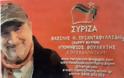 Δε κρατιέται ο μεσιέ...Δείτε τη κάνει υποψήφιος με το ΣΥΡΙΖΑ πριν καν εγκριθεί η υποψηφιότητά του... [photo+video]] - Φωτογραφία 2