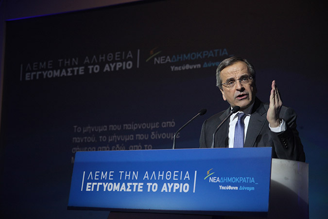 Αντώνης Σαμαράς: Ο ΣΥΡΙΖΑ εκφράζει το λόμπυ της δραχμής - Φωτογραφία 4