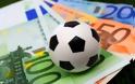 ΑΠΙΣΤΕΥΤΟ: Δείτε πόσες χιλιάδες ευρώ κέρδισε στο «Πάμε ΣΤΟΙΧΗΜΑ» με μόλις 3 ευρώ
