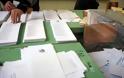 Αχαΐα: Ως τα μεσάνυχτα η κατάθεση των ψηφοδελτίων στο Πρωτοδικείο