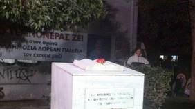 Εκδήλωση μνήμης για τον Νίκο Τεμπονέρα στην Πάτρα [video + photos] - Φωτογραφία 1
